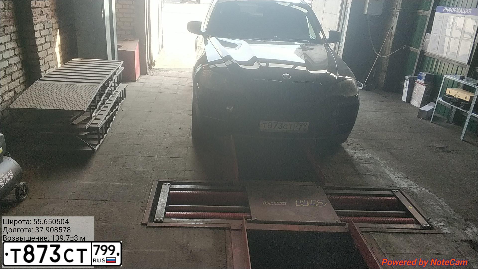 Фото автомобиля BMW X5, 2011 — госномер Т873СТ799. Цвет: ЧЕРНЫЙ