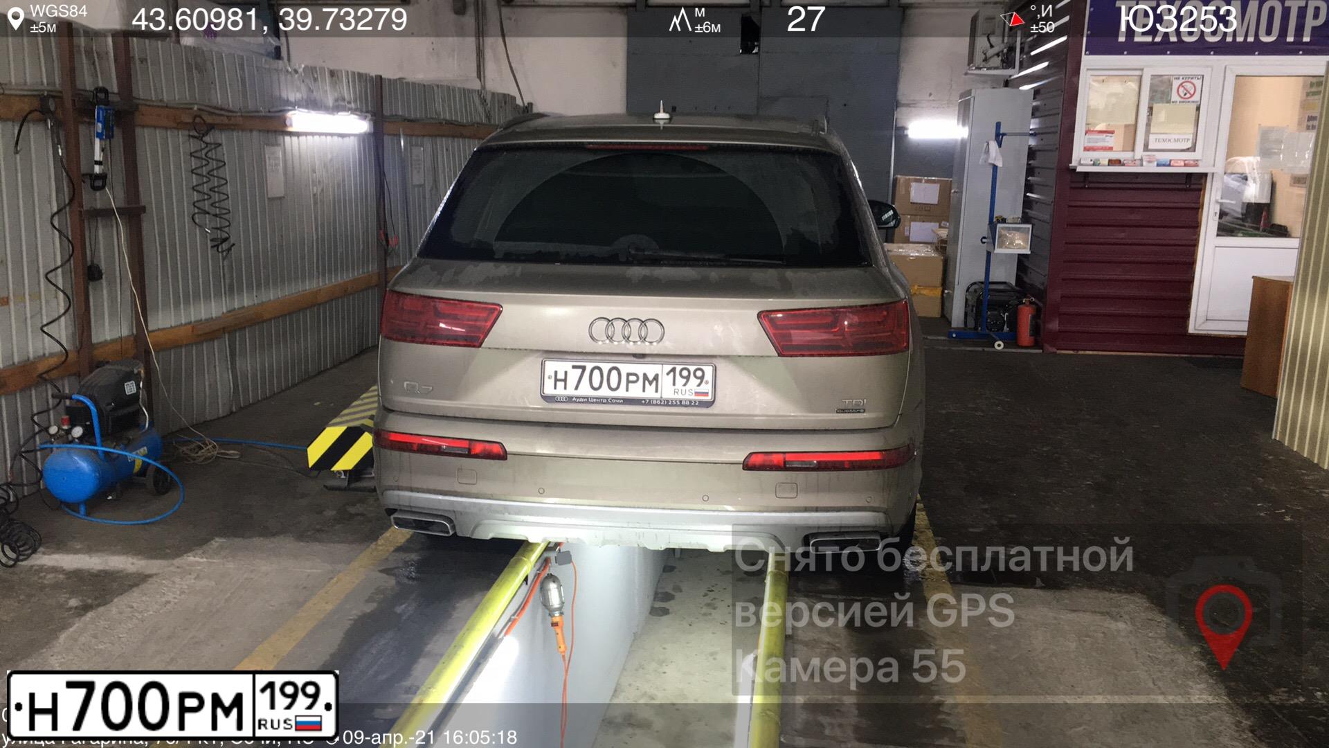Фото автомобиля AUDI A8, 2004 — госномер В567АР136. Цвет: ФИОЛЕТОВЫЙ