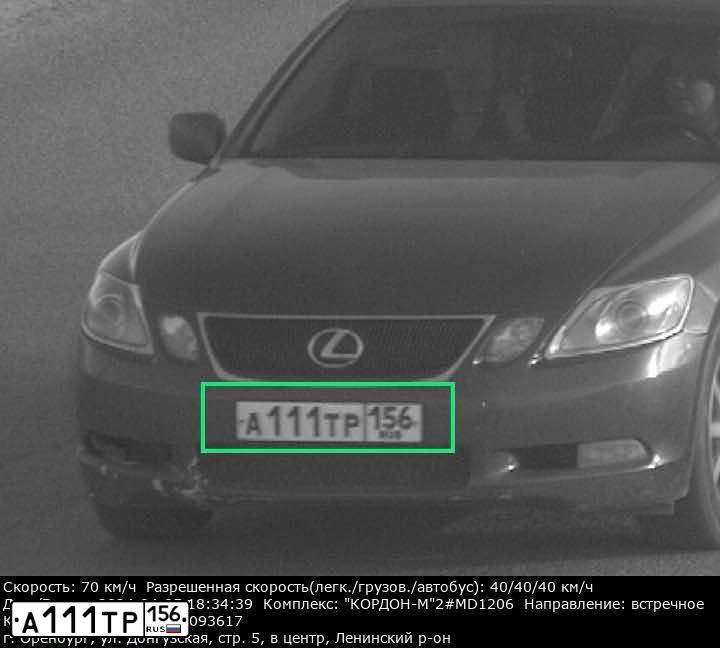Фото автомобиля KIA SPECTRA, 2006 — госномер Е111ЕА156. Цвет: АЛМАЗНОЕ - СЕРЕБРО