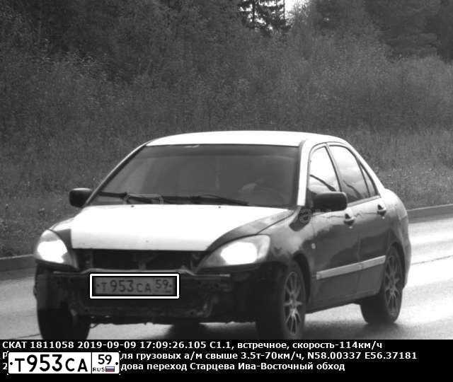 Фото автомобиля MITSUBISHI LANCER, 2005 — госномер Т953СА59. Цвет: ОТСУТСТВУЕТ