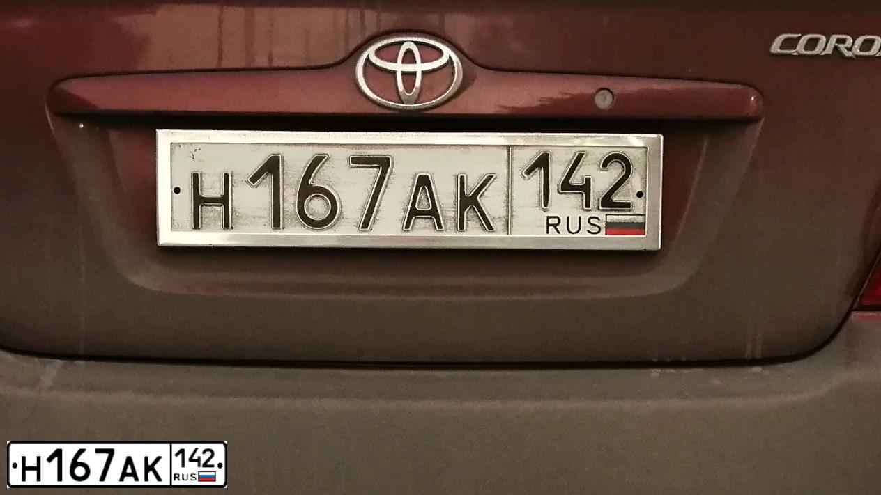 Фото автомобиля TOYOTA COROLLA, 2006 — госномер Н167АК142. Цвет: ТЕМНО-КРАСНЫЙ
