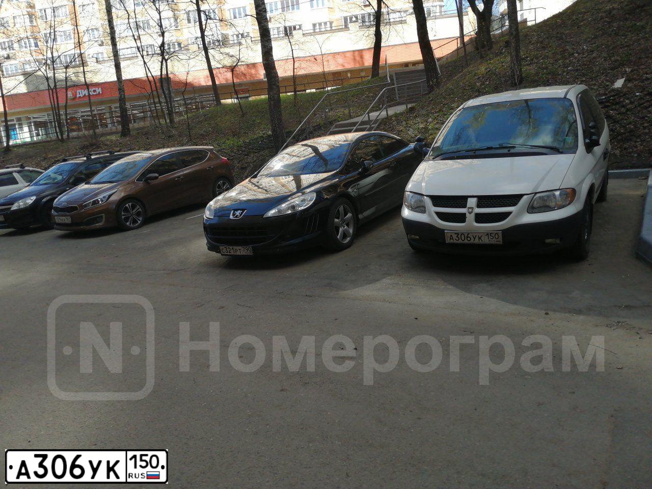 Фото автомобиля DODGE /GRAND/ CARAVAN, 2003 — госномер А306УК150. Цвет: БЕЛЫЙ