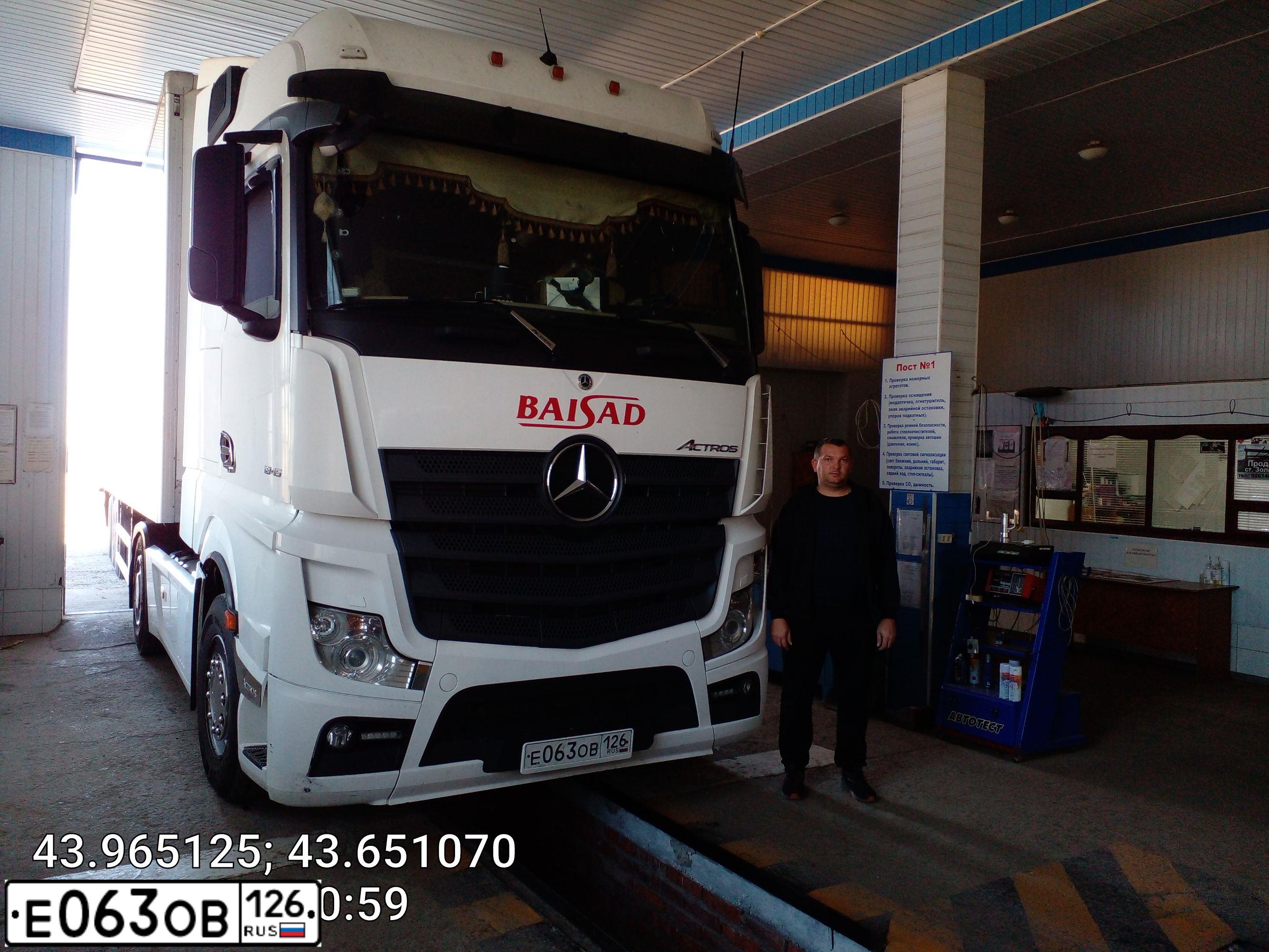 Фото автомобиля MERCEDES-BENZ ACTROS, 2019 — госномер Е063ОВ126