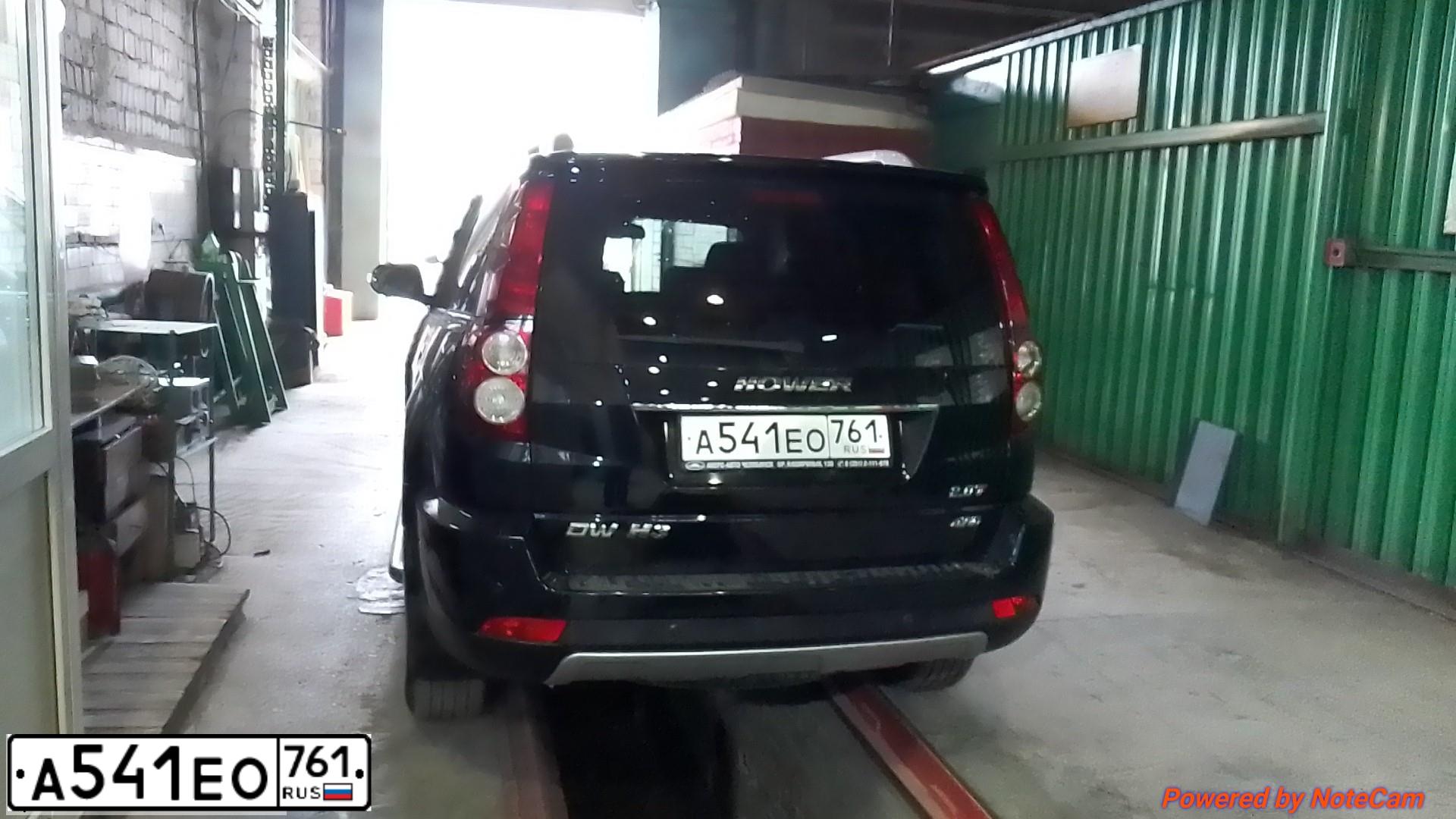 Фото автомобиля GREAT WALL DW HOWER H3, 2017 — госномер А541ЕО761. Цвет: ЧЕРНЫЙ