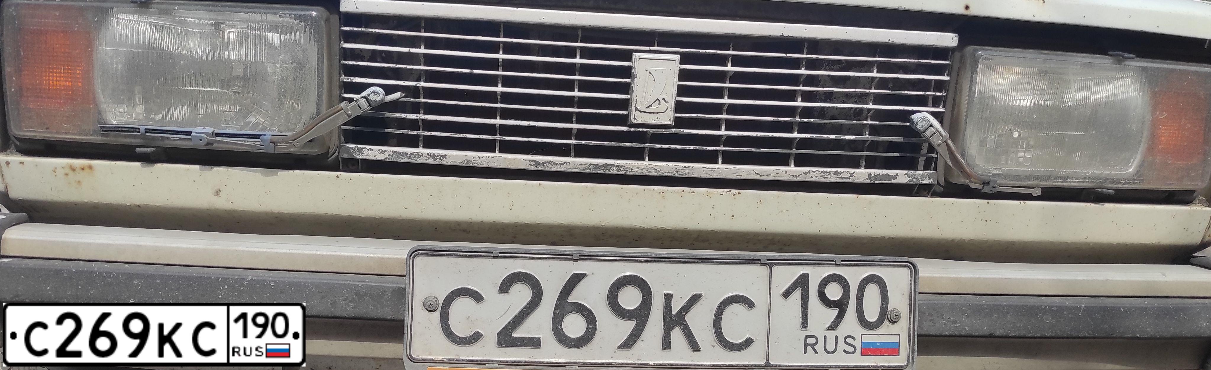 Фото автомобиля LADA 2104, 1996 — госномер С269КС190. Цвет: БЕЛЫЙ