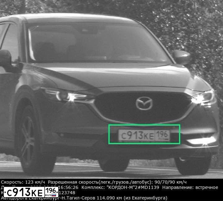 Фото автомобиля MAZDA CX-5, 2018 — госномер С913КЕ196. Цвет: Красный