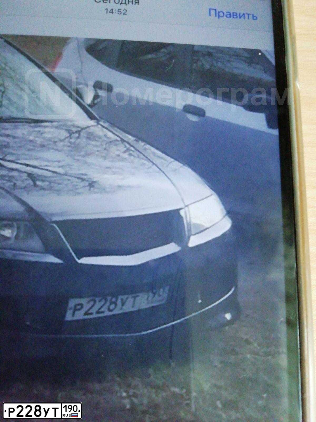 Фото автомобиля HONDA ACCORD, 2005 — госномер Р228УТ190. Цвет: ЧЕРНЫЙ