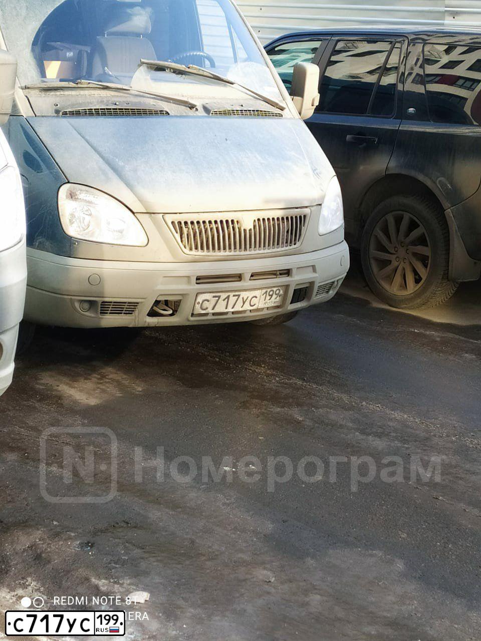 Фото автомобиля GAZ 2217 SOBOL, 2009 — госномер С717УС199. Цвет: СИНИЙ ТЕМНЫЙ