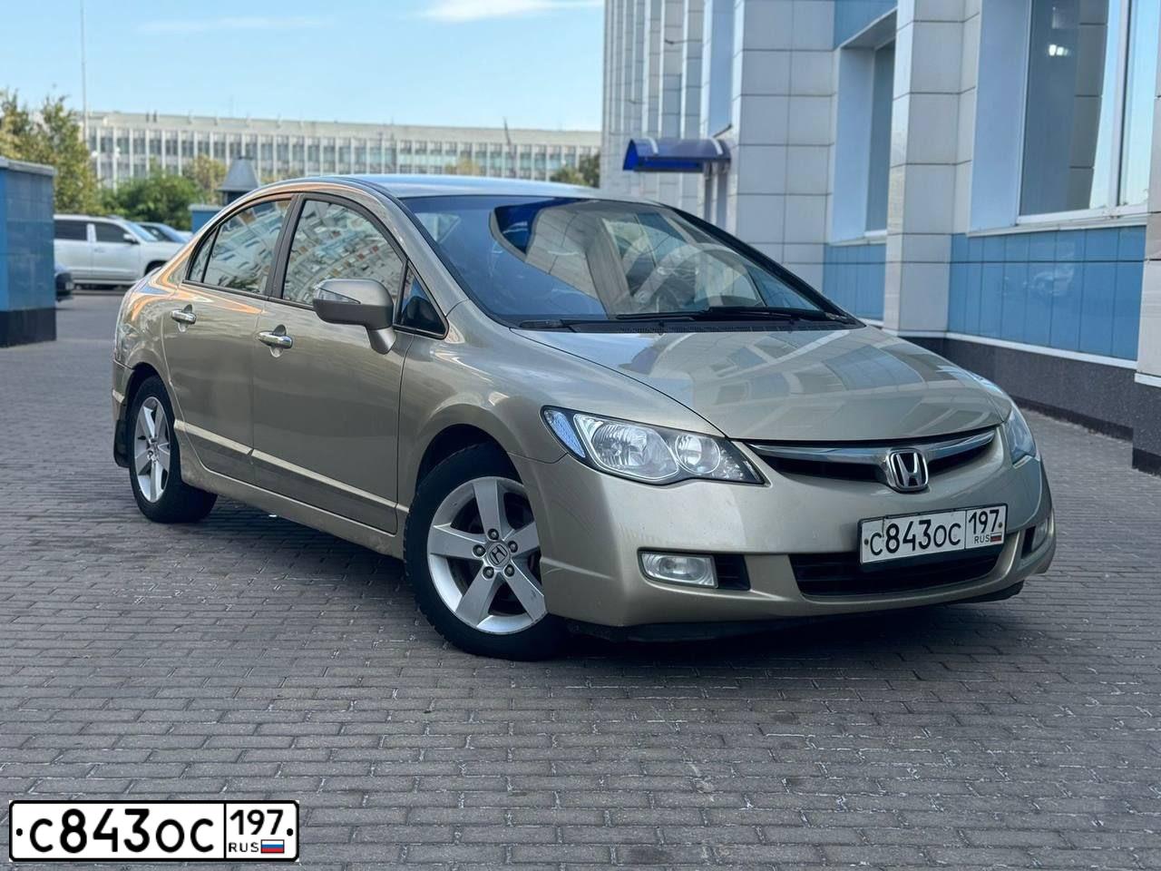 Фото автомобиля HONDA CIVIC, 2007 — госномер С843ОС197. Цвет: СЕРО-ЗОЛОТИСТЫЙ