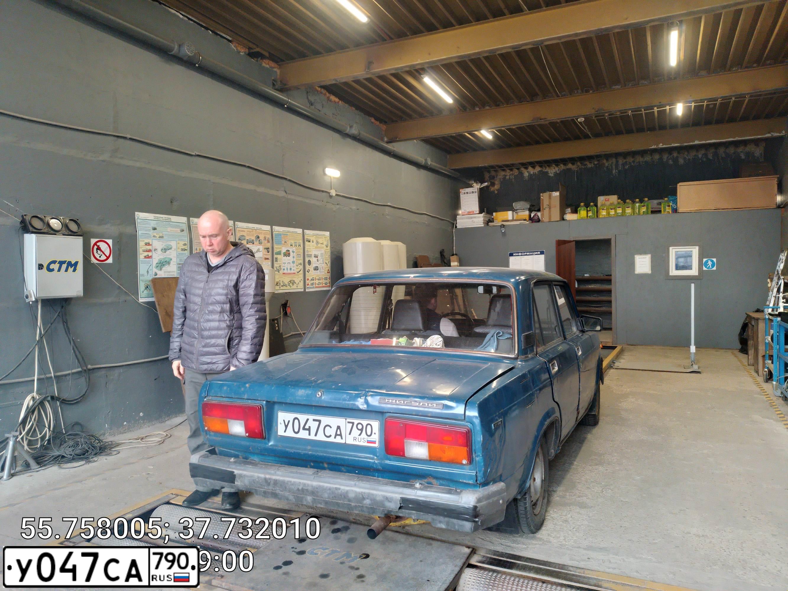 Фото автомобиля LADA 2105, 2004 — госномер К907КА977. Цвет: сине-зеленый