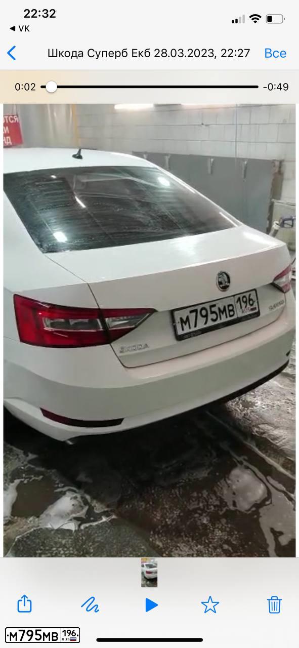Фото автомобиля SKODA SUPERB, 2017 — госномер М795МВ196. Цвет: Белый