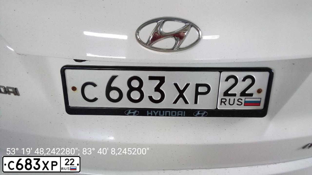 Фото автомобиля HYUNDAI IX35, 2013 — госномер С683ХР22. Цвет: БЕЛЫЙ