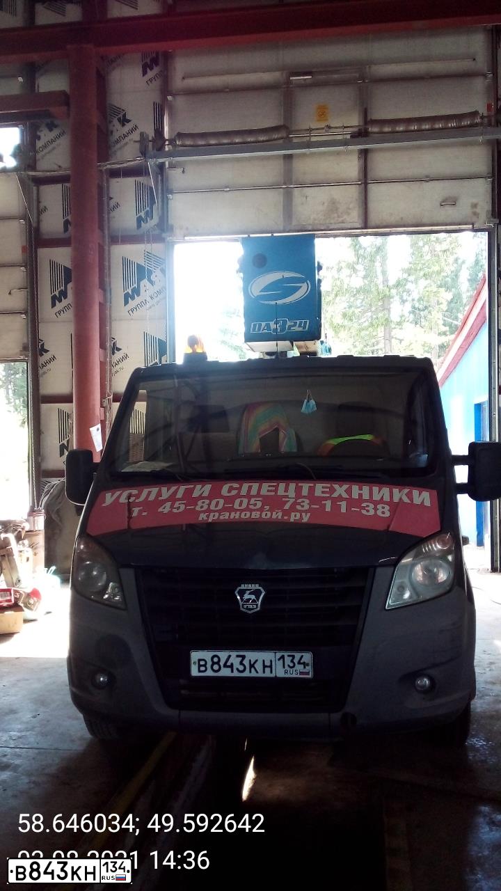 Фото автомобиля GAZ EL NEXT, 2013 — госномер В843КН134. Цвет: СЕРЫЙ