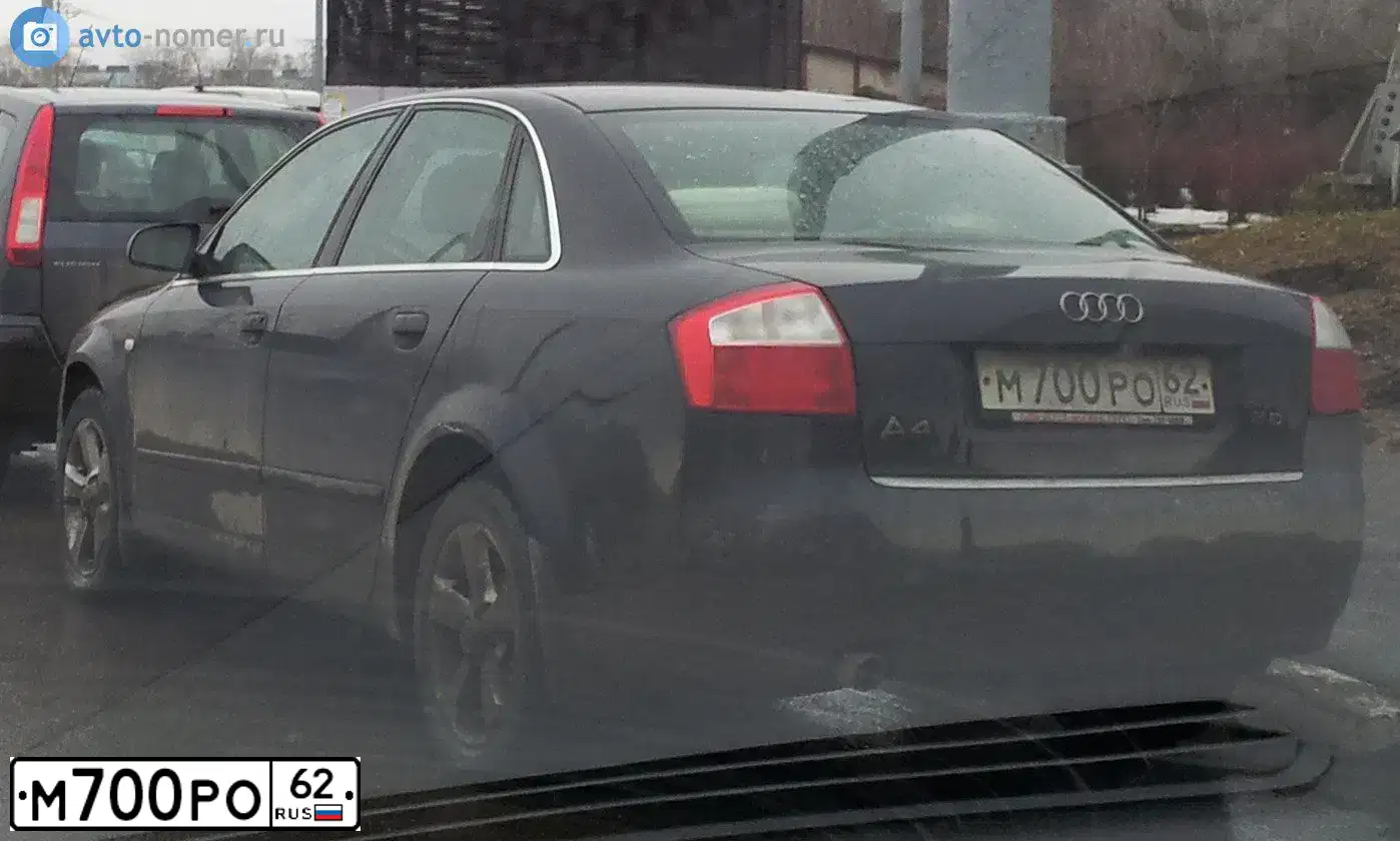 Фото автомобиля AUDI A4, 2003 — госномер Х501ХВ197. Цвет: СИНИЙ