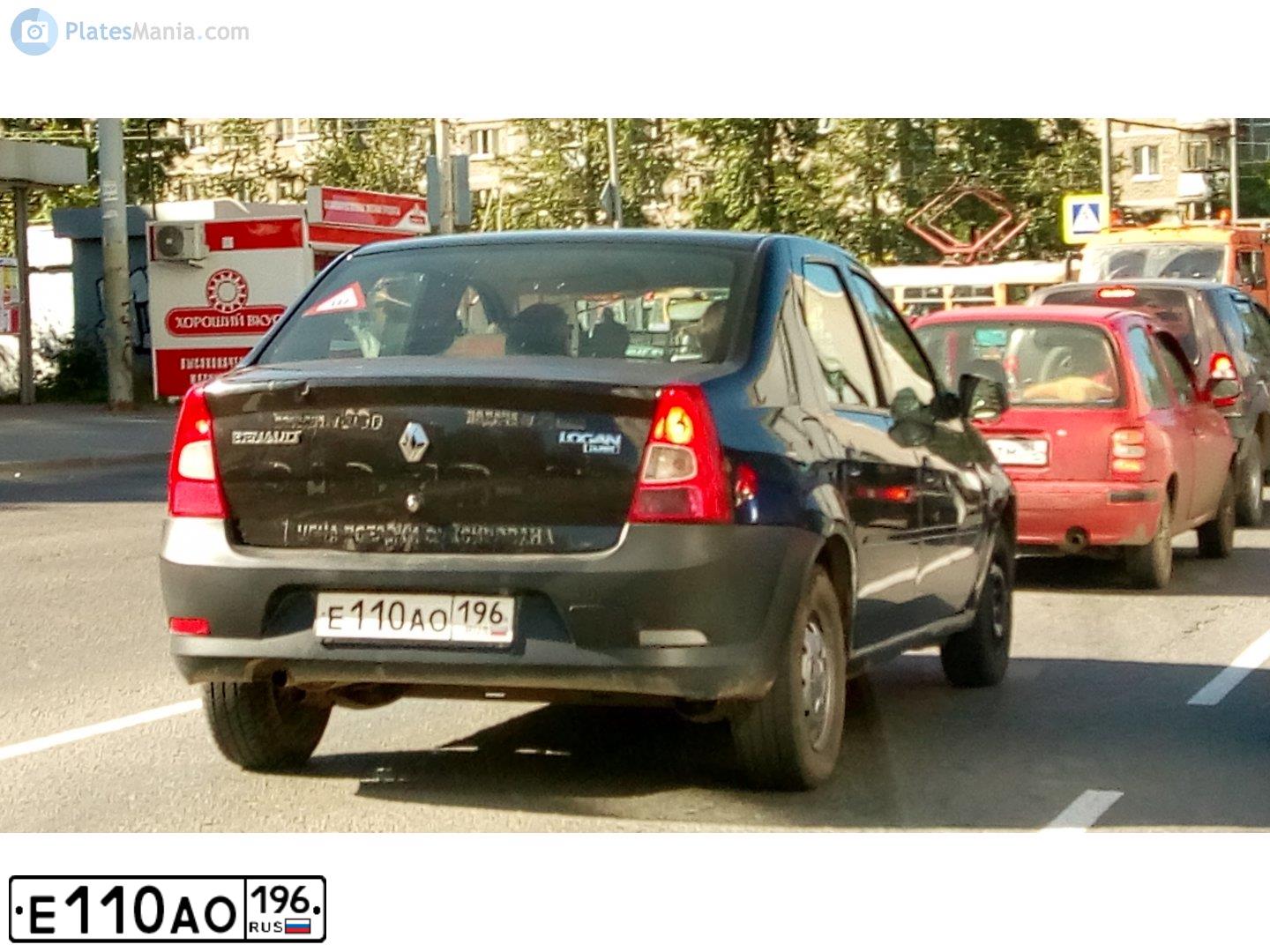 Фото автомобиля RENAULT LOGAN, 2015 — госномер Е110АО196. Цвет: ЧЕРНЫЙ