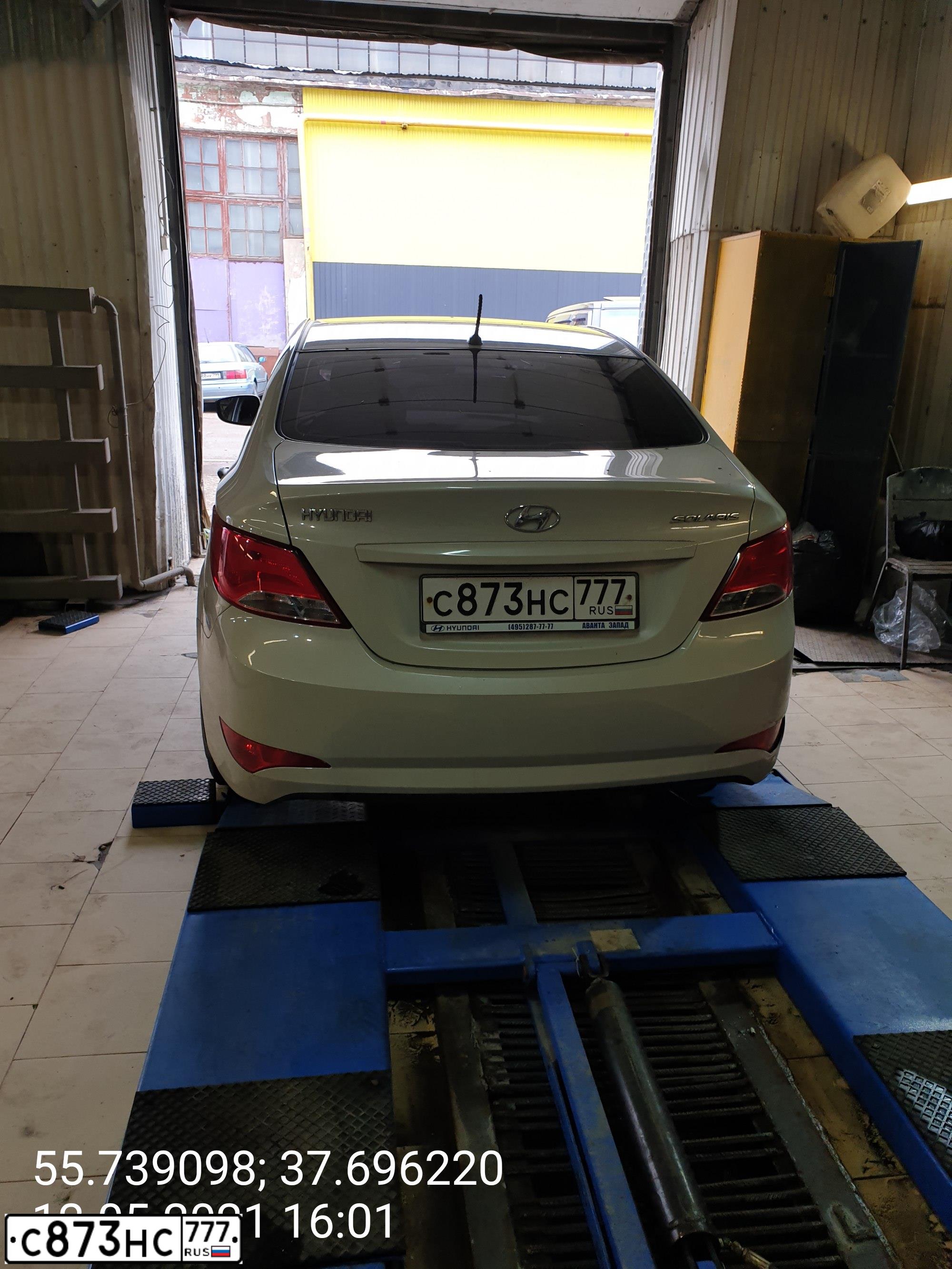 Фото автомобиля HYUNDAI SOLARIS, 2015 — госномер С873НС777. Цвет: БЕЖЕВЫЙ