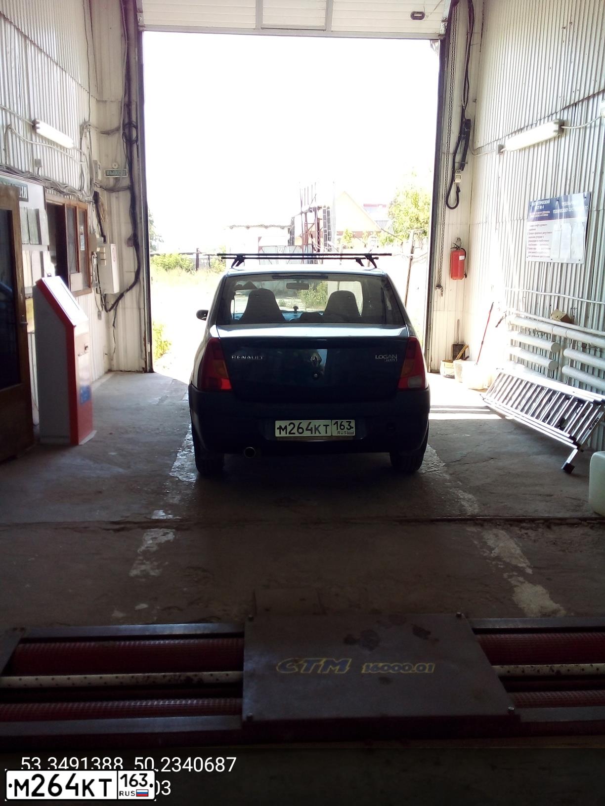 Фото автомобиля RENAULT LOGAN, 2008 — госномер М264КТ163. Цвет: ТЕМНО-СЕРЫЙ