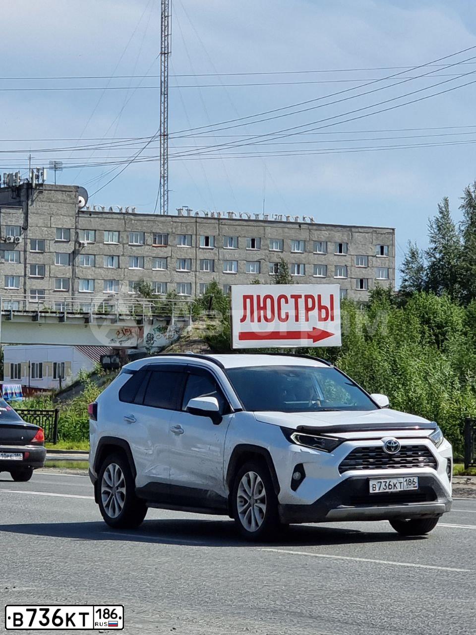 Фото автомобиля TOYOTA RAV4, 2019 — госномер В736КТ186. Цвет: БЕЛЫЙ ПЕРЛАМУТР