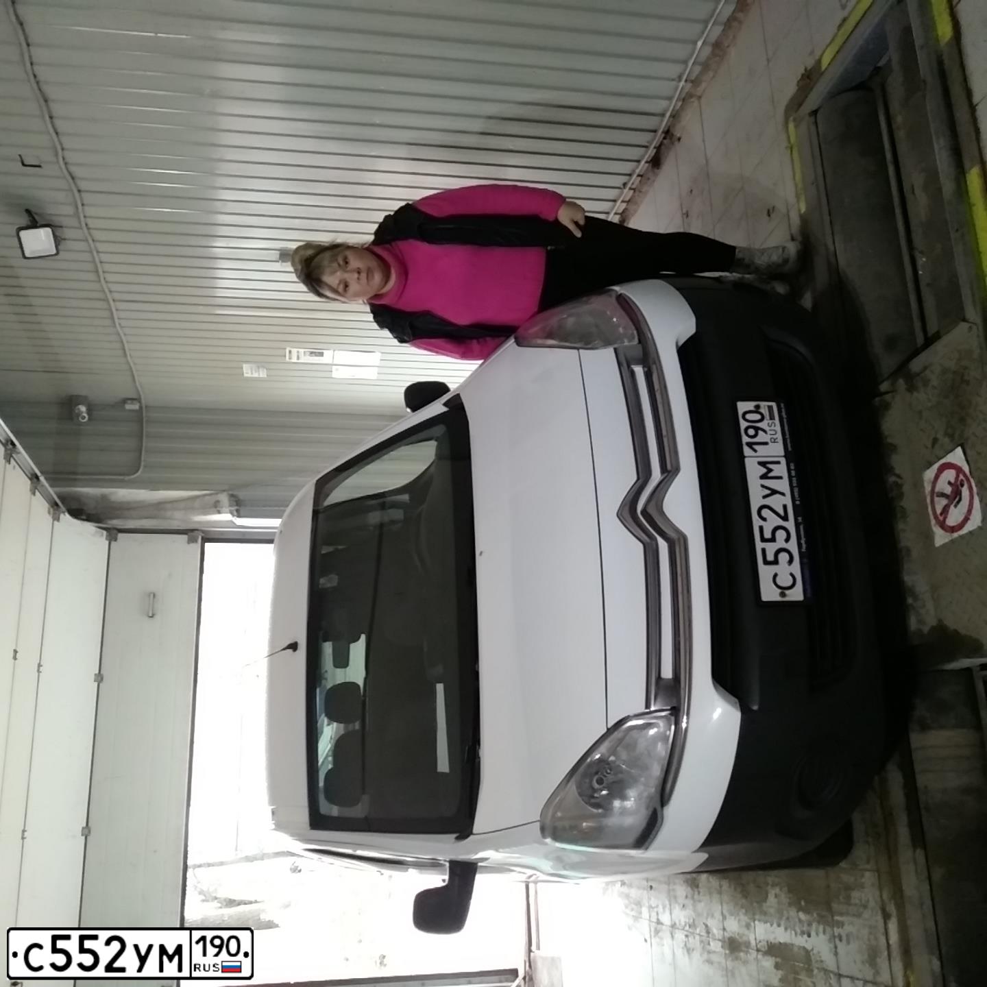 Фото автомобиля CITROEN BERLINGO, 2012 — госномер С552УМ190. Цвет: Белый