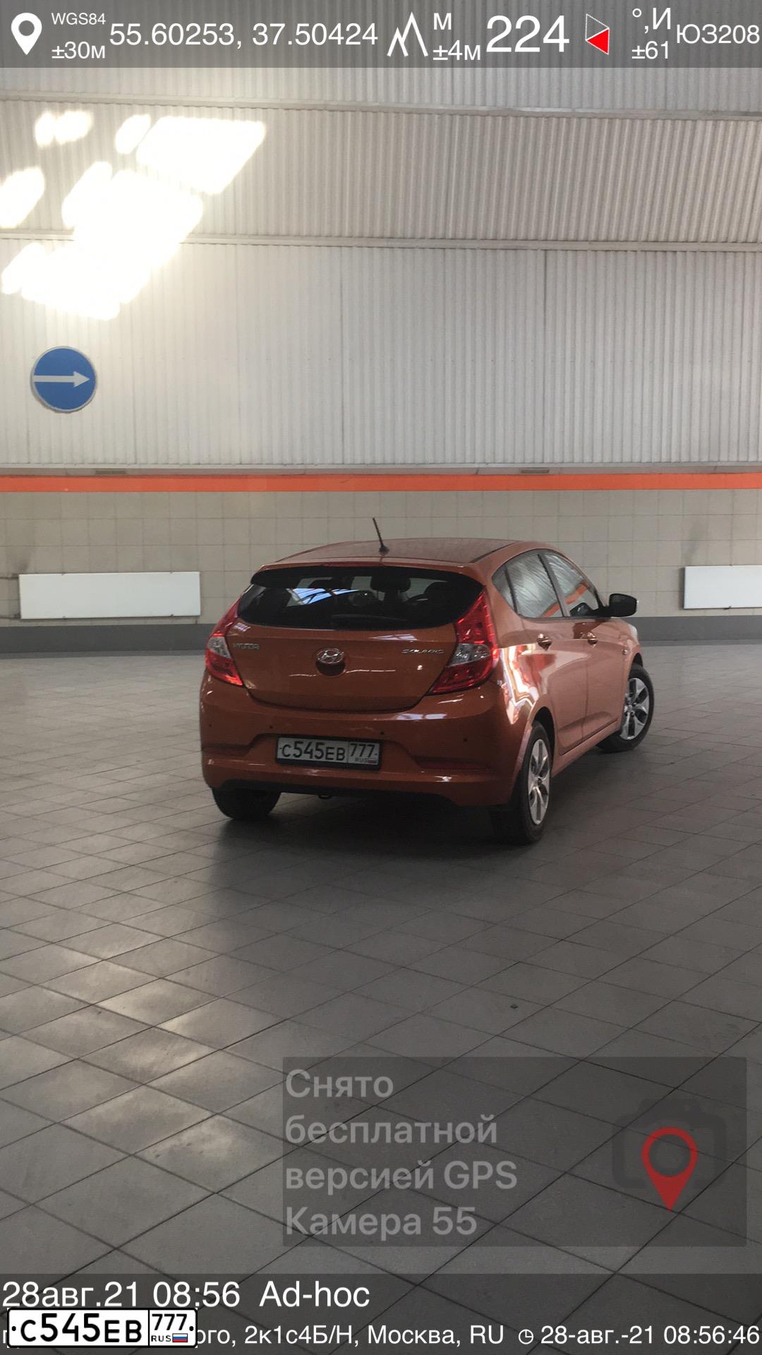 Фото автомобиля HYUNDAI SOLARIS, 2014 — госномер С545ЕВ777. Цвет: ОРАНЖЕВЫЙ