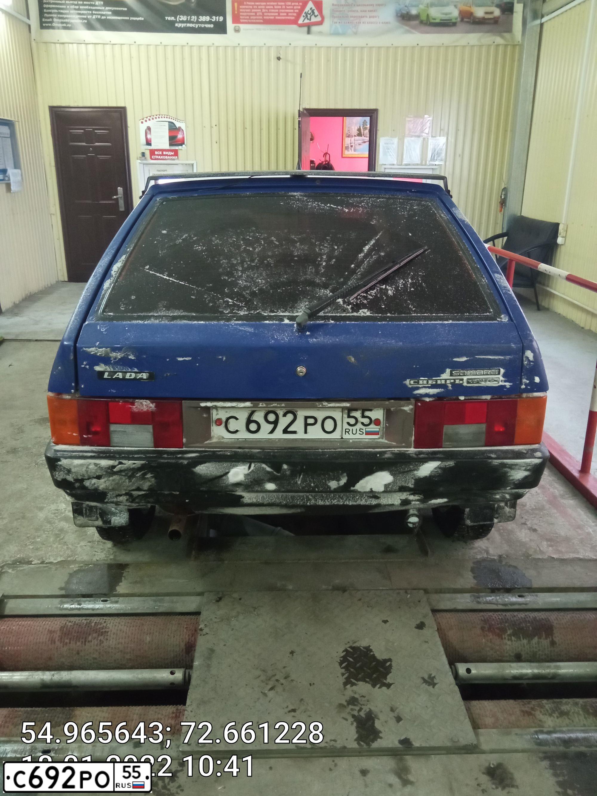Фото автомобиля LADA 2109 SAMARA, 2001 — госномер С984СС63. Цвет: СЕРЕБРИСТО-ГОЛУБОЙ