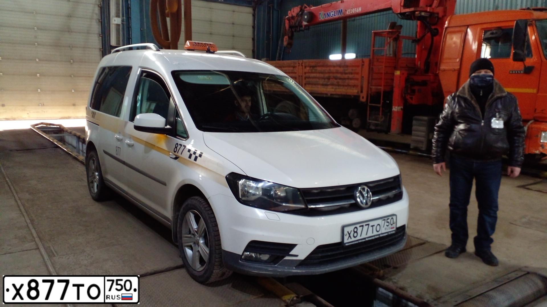 Фото автомобиля VOLKSWAGEN CADDY, 2018 — госномер Х877ТО750. Цвет: БЕЛЫЙ-ЖЕЛТЫЙ-СЕРЫЙ