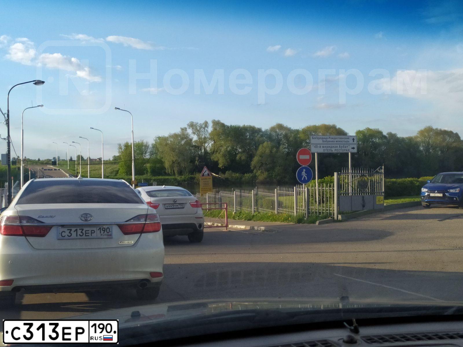 Фото автомобиля TOYOTA CAMRY, 2017 — госномер С313ЕР190. Цвет: БЕЛЫЙ ПЕРЛАМУТР