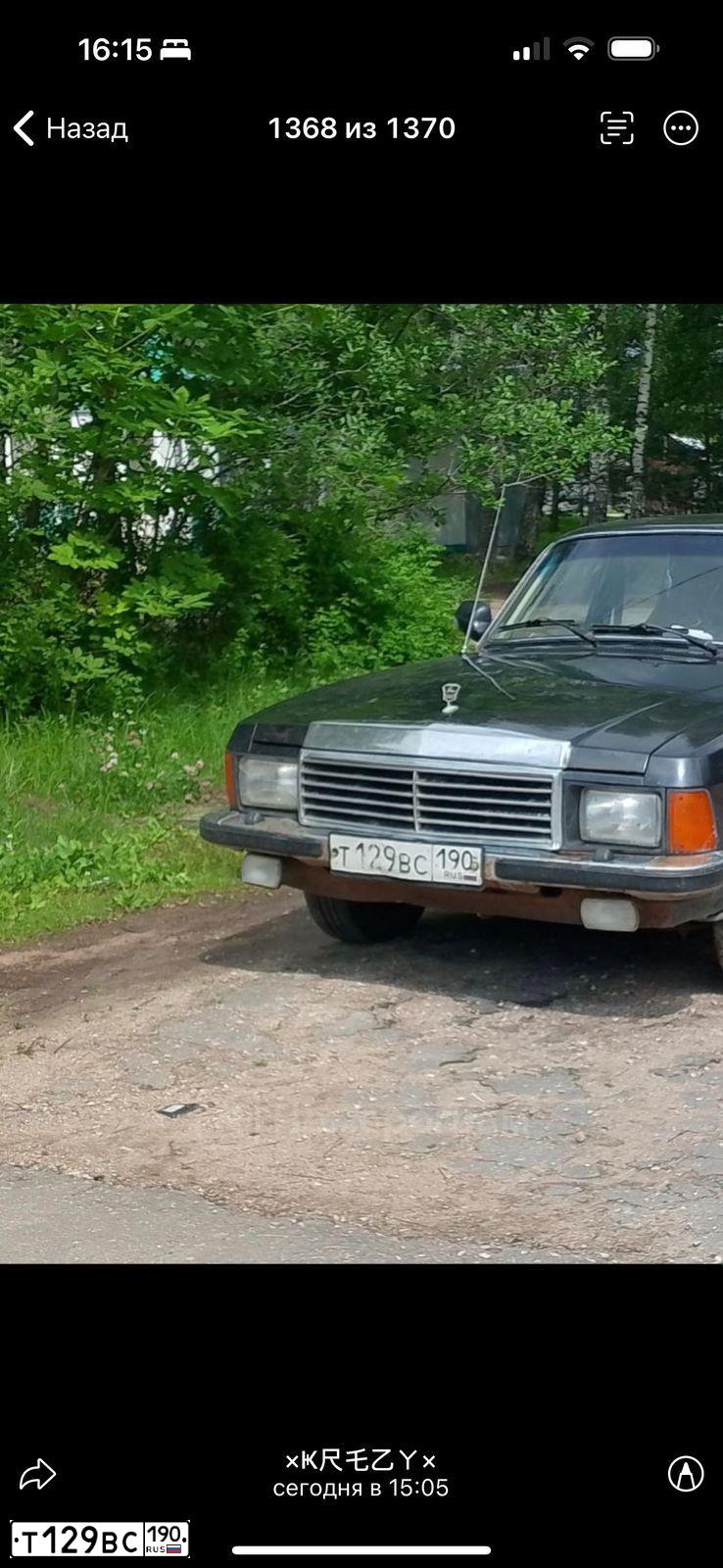 Фото автомобиля GAZ 3102 WOLGA, 2007 — госномер Т129ВС190. Цвет: ЧЕРНЫЙ