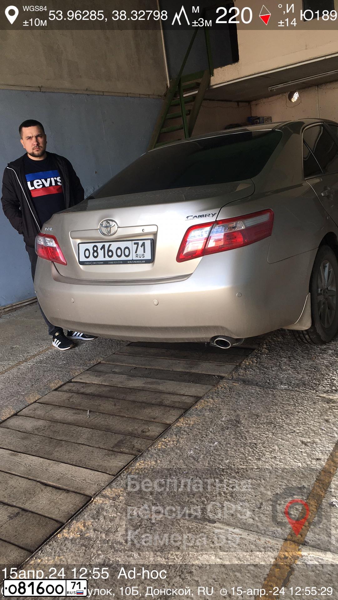 Фото автомобиля TOYOTA CAMRY, 2008 — госномер О816ОО71