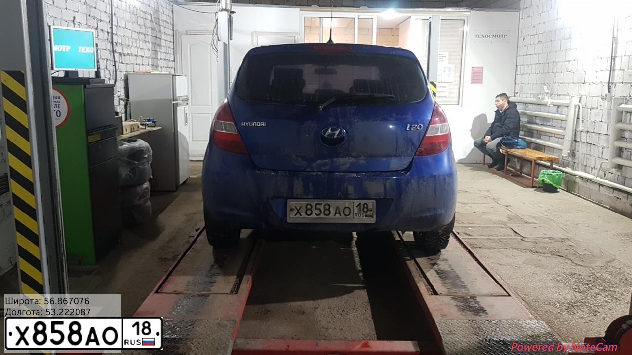 Фото автомобиля HYUNDAI I20, 2010 — госномер Е176РТ18. Цвет: синий