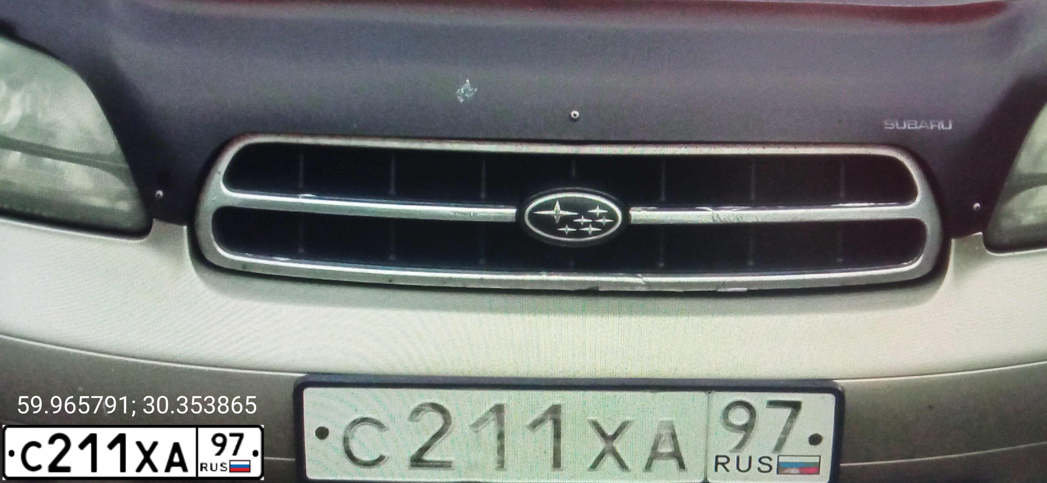 Фото автомобиля SUBARU OUTBACK, 1999 — госномер М664ТО67. Цвет: ВИШНЕВЫЙ