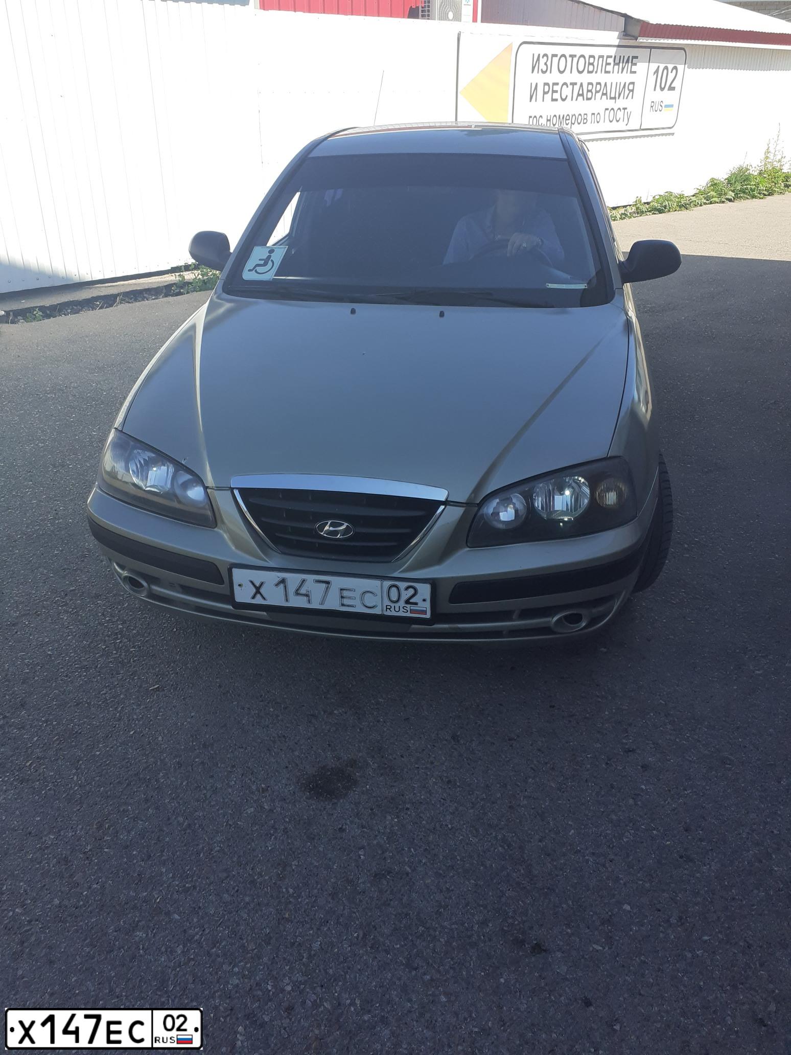 Фото автомобиля HYUNDAI ELANTRA, 2005 — госномер Е550НС702. Цвет: БЕЖЕВЫЙ