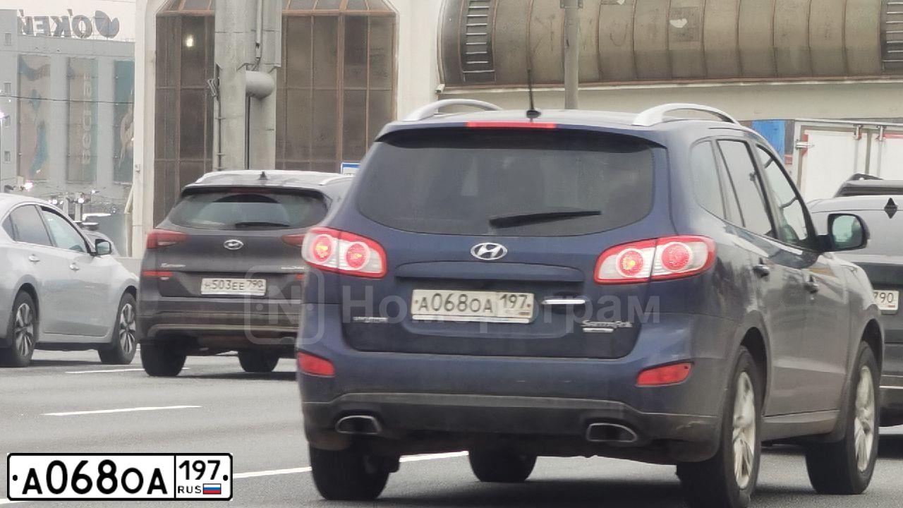 Фото автомобиля HYUNDAI SANTA FE, 2010 — госномер А068ОА197. Цвет: СИНИЙ