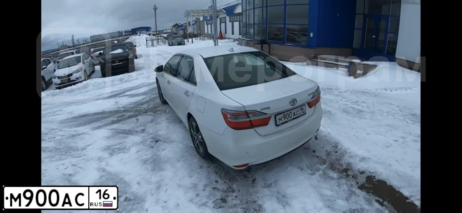 Фото автомобиля TOYOTA CAMRY, 2015 — госномер М900АС16. Цвет: БЕЛЫЙ ПЕРЛАМУТР