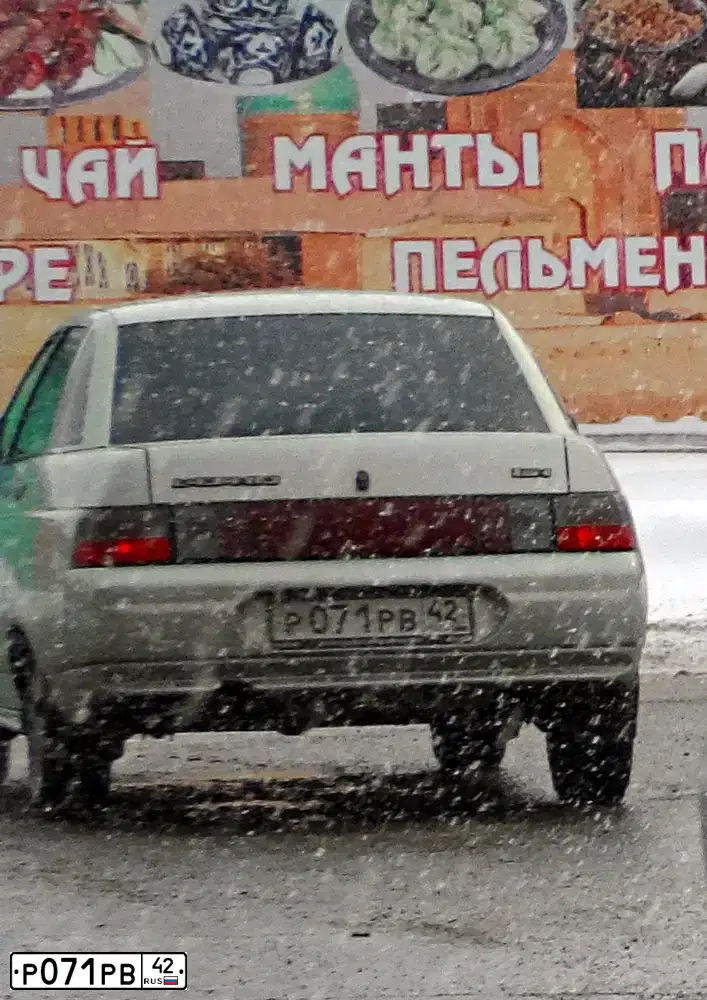 Фото автомобиля LADA 2110, 2006 — госномер Р071РВ42. Цвет: БЕЛО-ЗЕЛЕНЫЙ