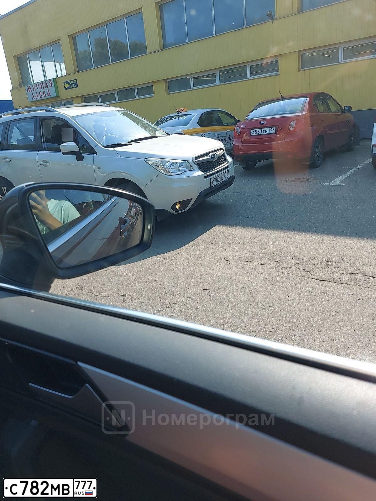 Фото автомобиля SUBARU FORESTER, 2014 — госномер С782МВ777. Цвет: БЕЛЫЙ