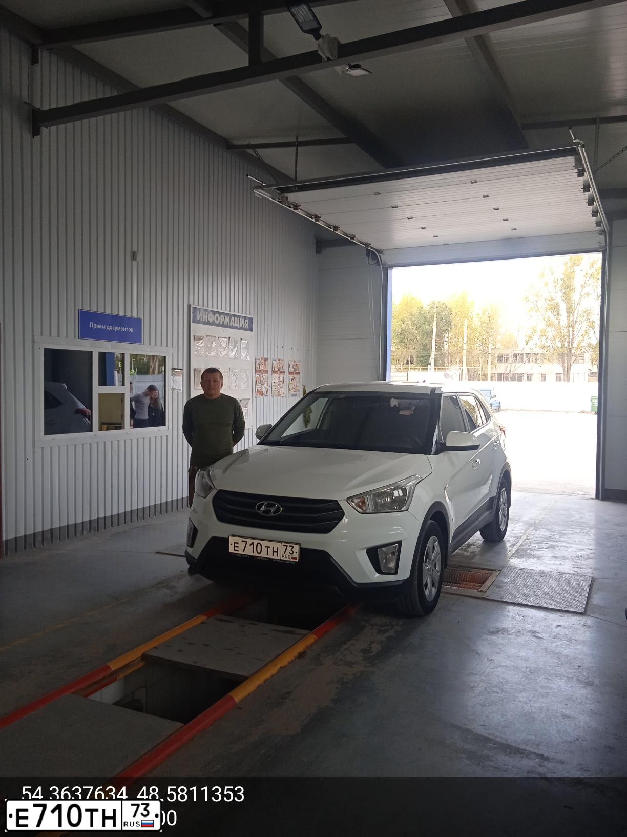 Фото автомобиля HYUNDAI CRETA, 2017 — госномер Е710ТН73. Цвет: БЕЛЫЙ