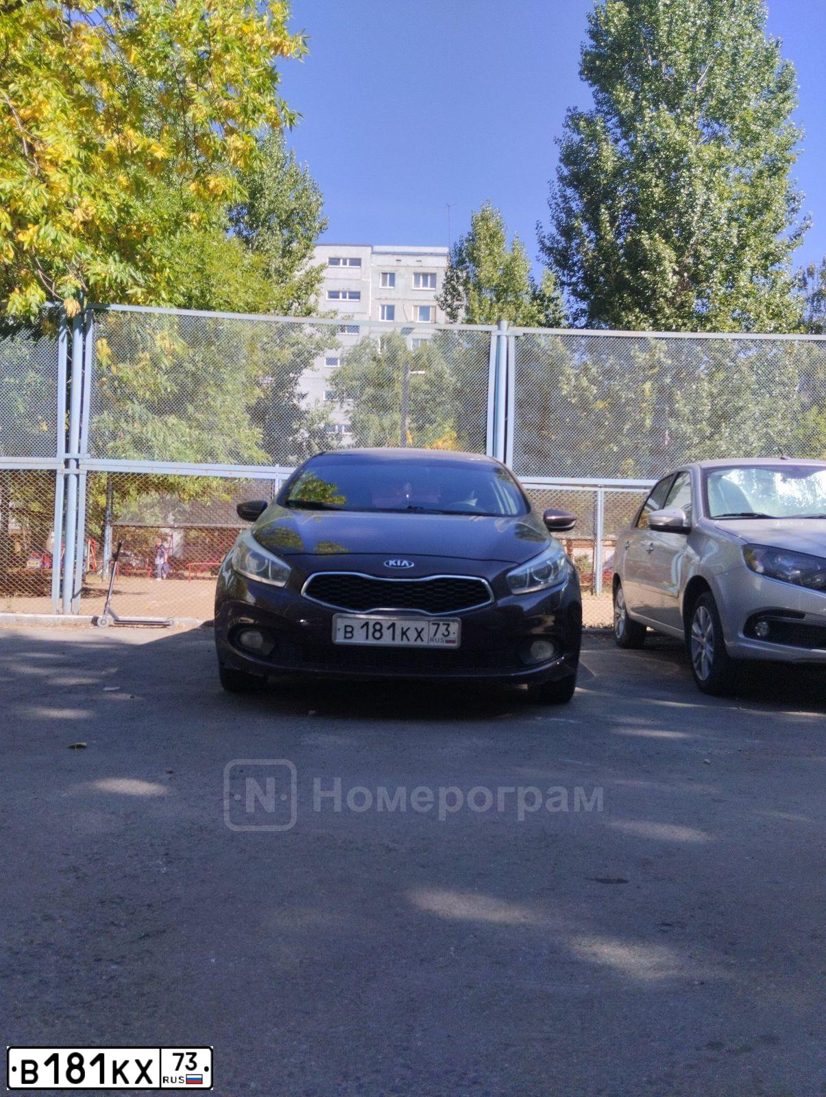 Фото автомобиля KIA CEE'D, 2014 — госномер В181КХ73. Цвет: КОРИЧНЕВЫЙ