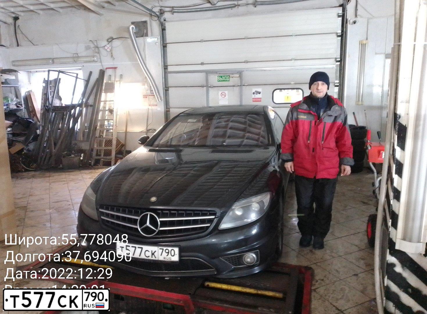 Фото автомобиля MERCEDES CL-KLASSE, 2008 — госномер Е040НТ797. Цвет: ЧЕРНЫЙ