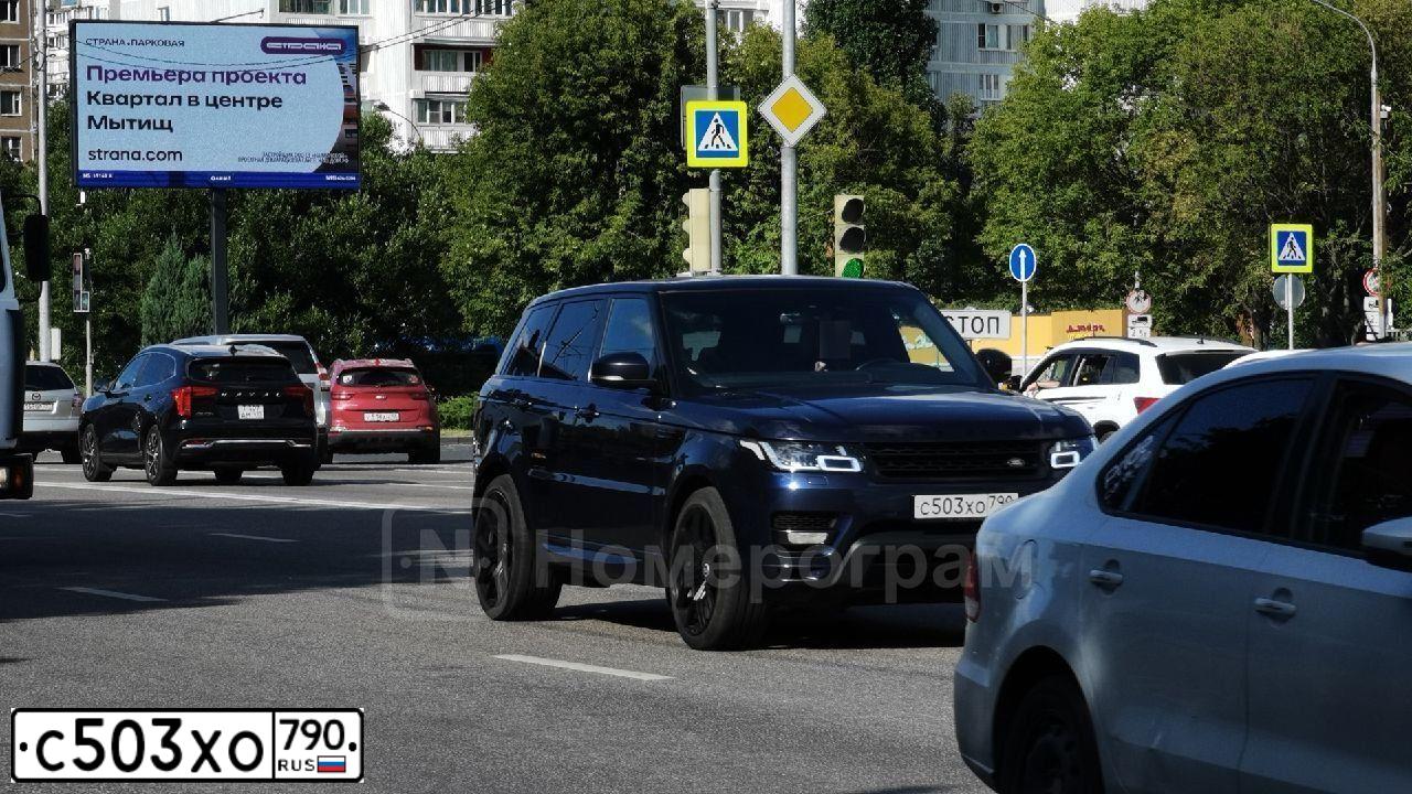 Фото автомобиля LANDROVER RANGE ROVER SPORT, 2013 — госномер С503ХО790. Цвет: синий