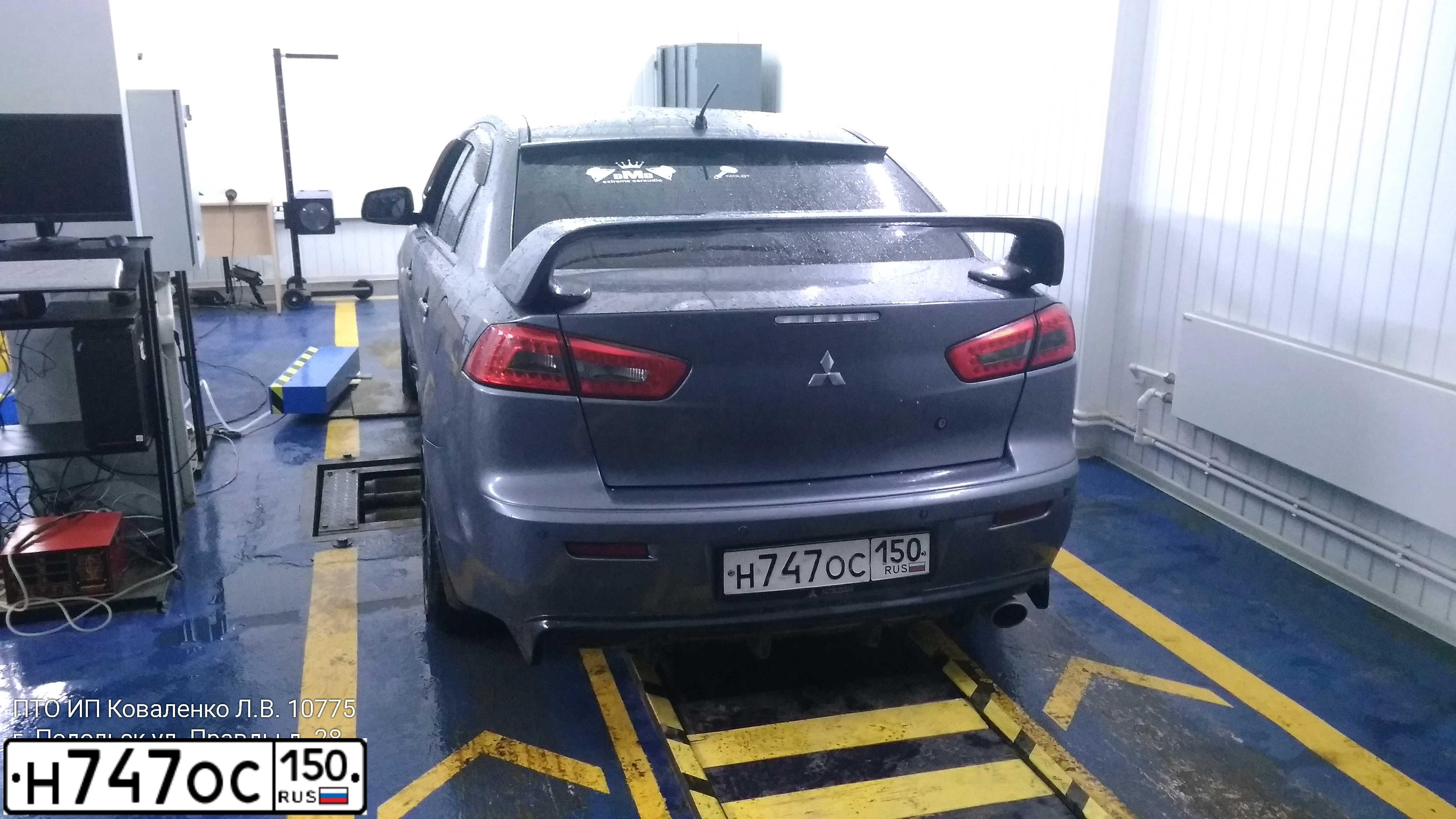 Фото автомобиля MITSUBISHI LANCER, 2007 — госномер Н747ОС150. Цвет: Серый