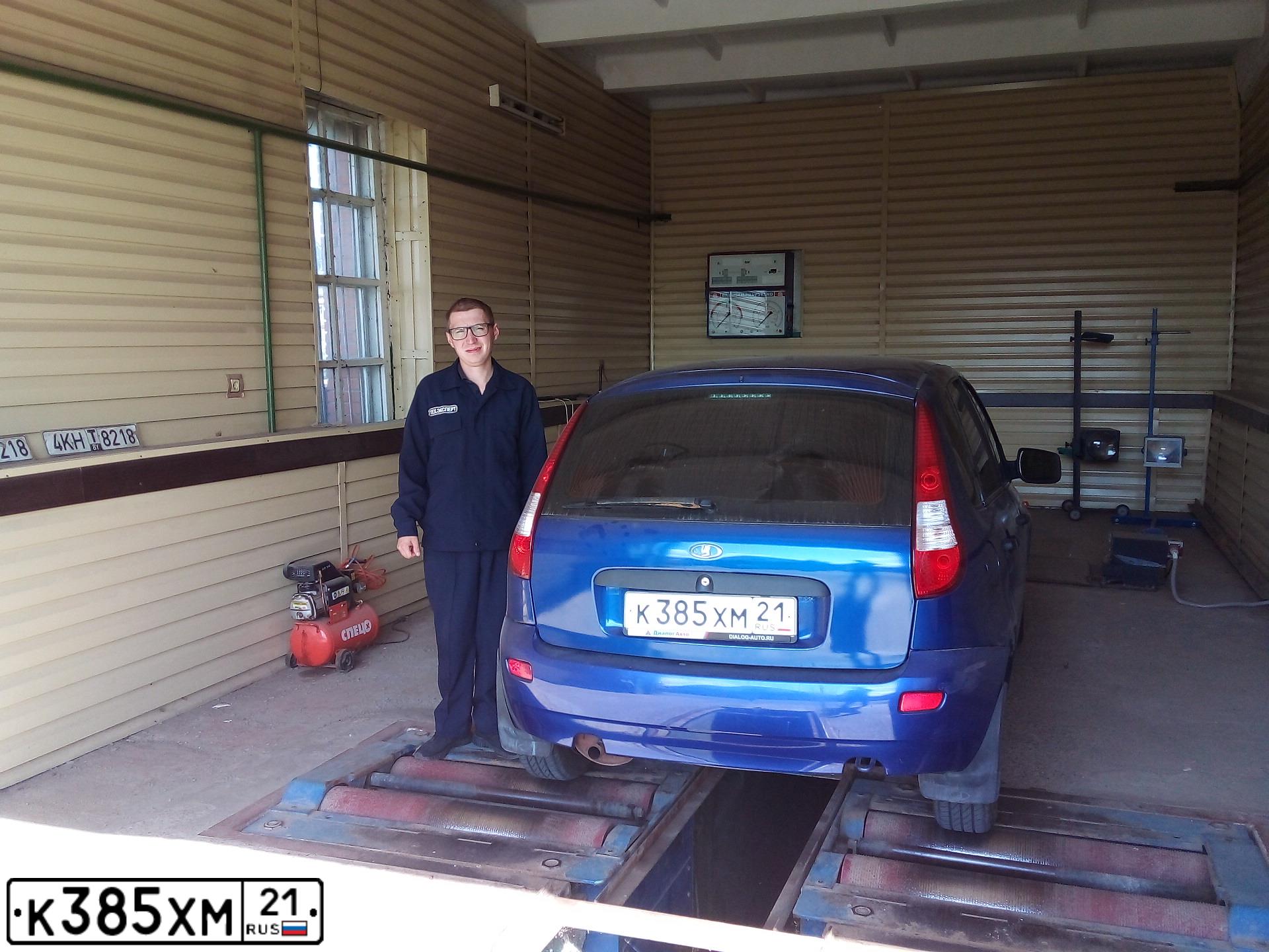 Фото автомобиля LADA 1119 KALINA, 2011 — госномер Н984РХ116. Цвет: синий