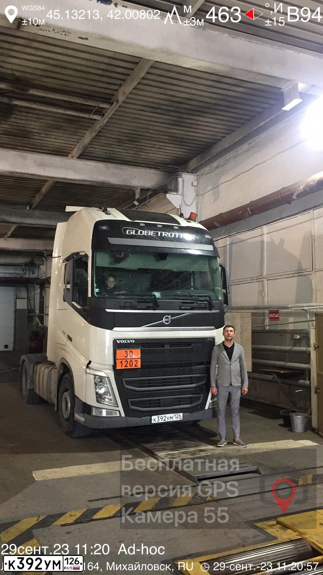 Фото автомобиля VOLVO O SERIE FH 4X2, 2019 — госномер К392УМ126. Цвет: Белый