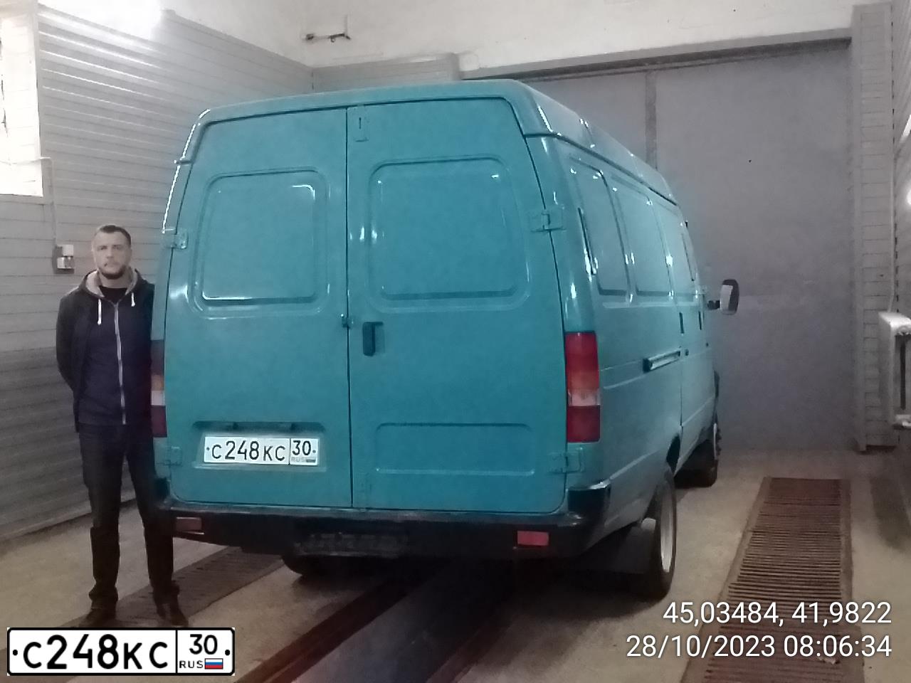 Фото автомобиля GAZ 2705 EL, 1997 — госномер С248КС30. Цвет: ГОЛУБОЙ