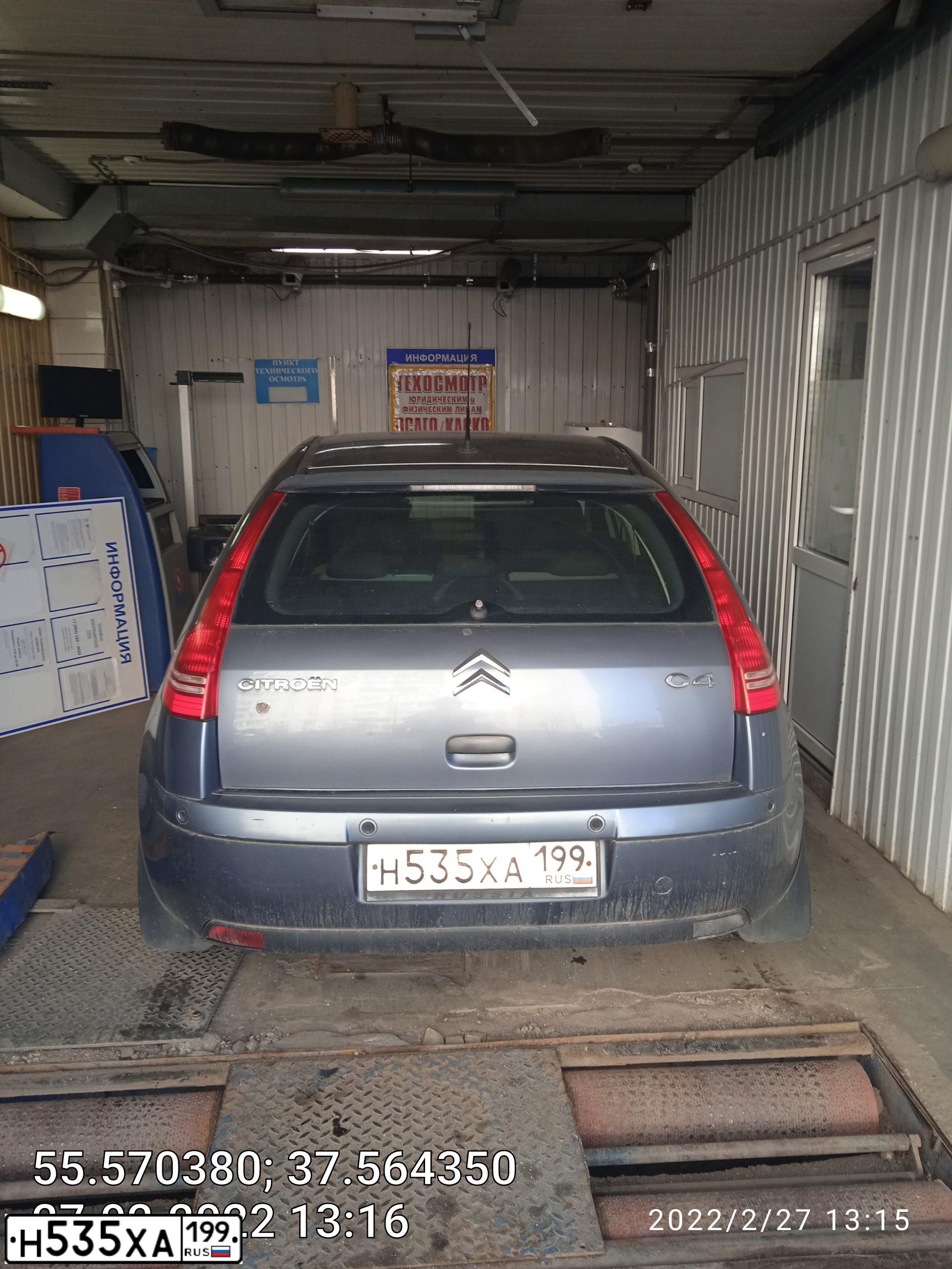 Фото автомобиля CITROEN C4, 2006 — госномер О596ХВ46. Цвет: Серый