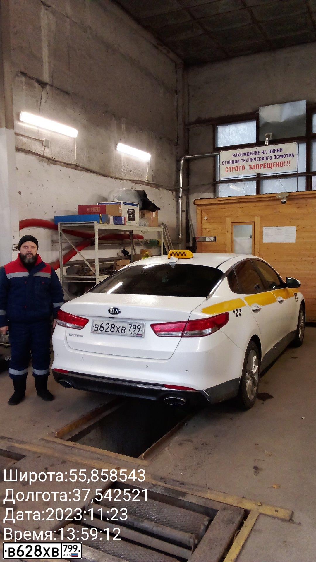 Фото автомобиля KIA MAGENTIS / OPTIMA, 2017 — госномер В628ХВ799. Цвет: БЕЛЫЙ-ЖЕЛТЫЙ-СЕРЫЙ