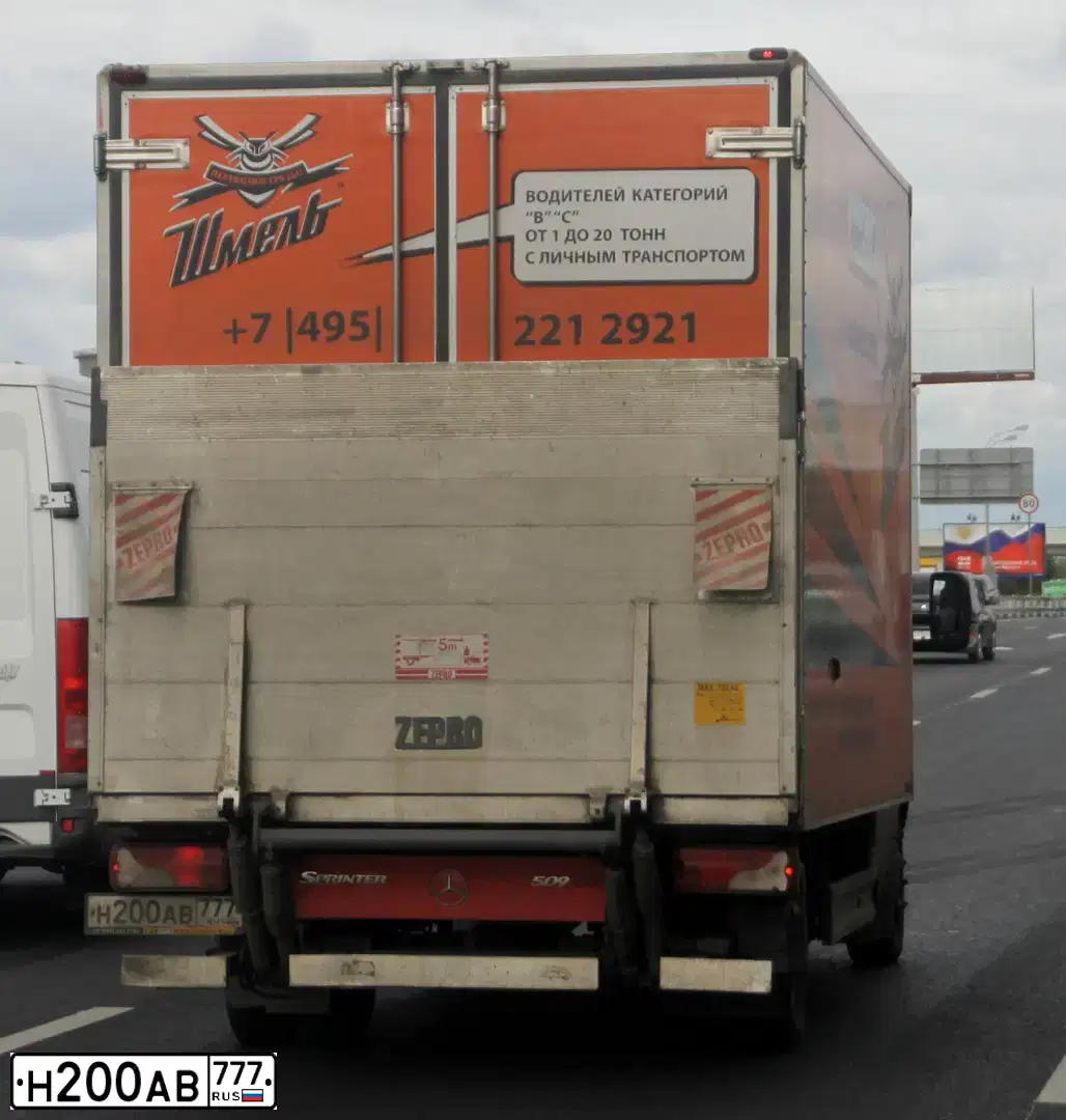 Фото автомобиля MERCEDES SPRINTER, 2010 — госномер Н200АВ777. Цвет: ЧЕРНО-ОРАНЖЕВЫЙ