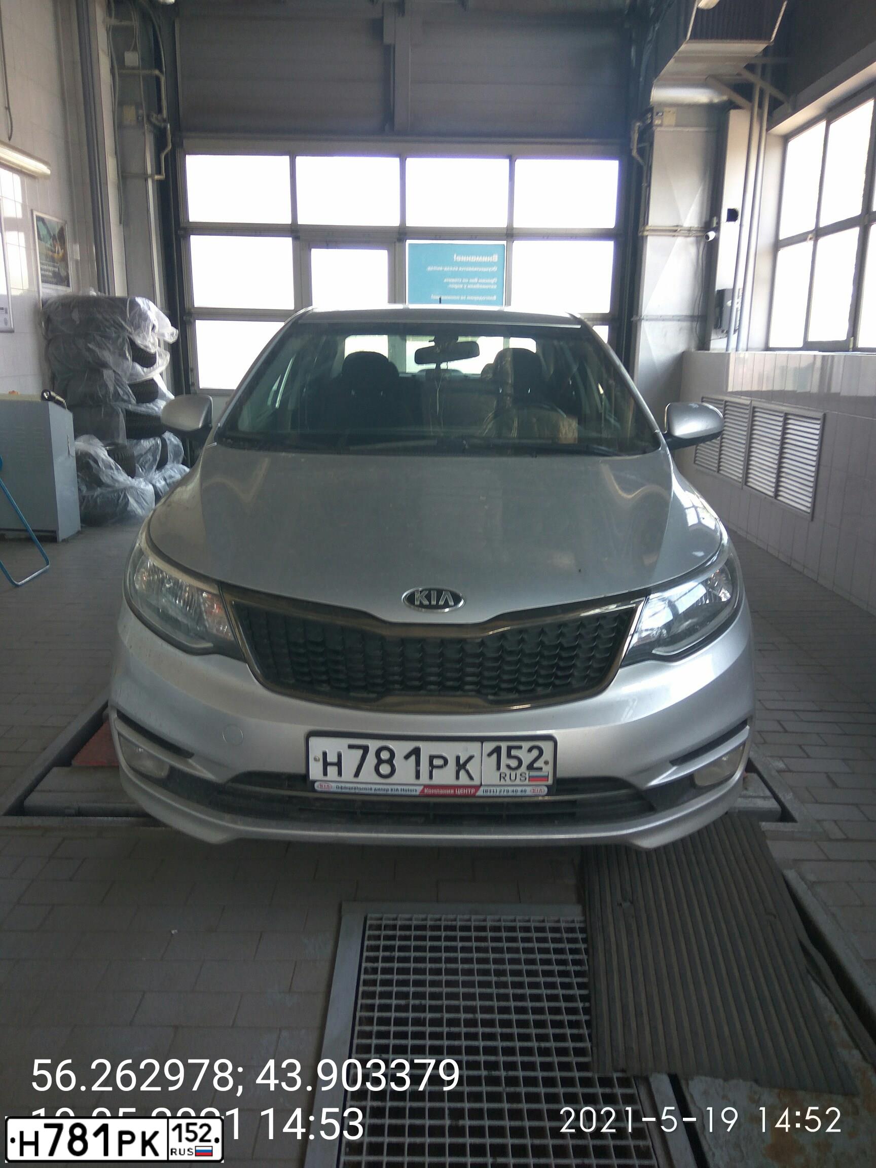 Фото автомобиля KIA RIO, 2015 — госномер Н781РК152. Цвет: СЕРЕБРИСТЫЙ