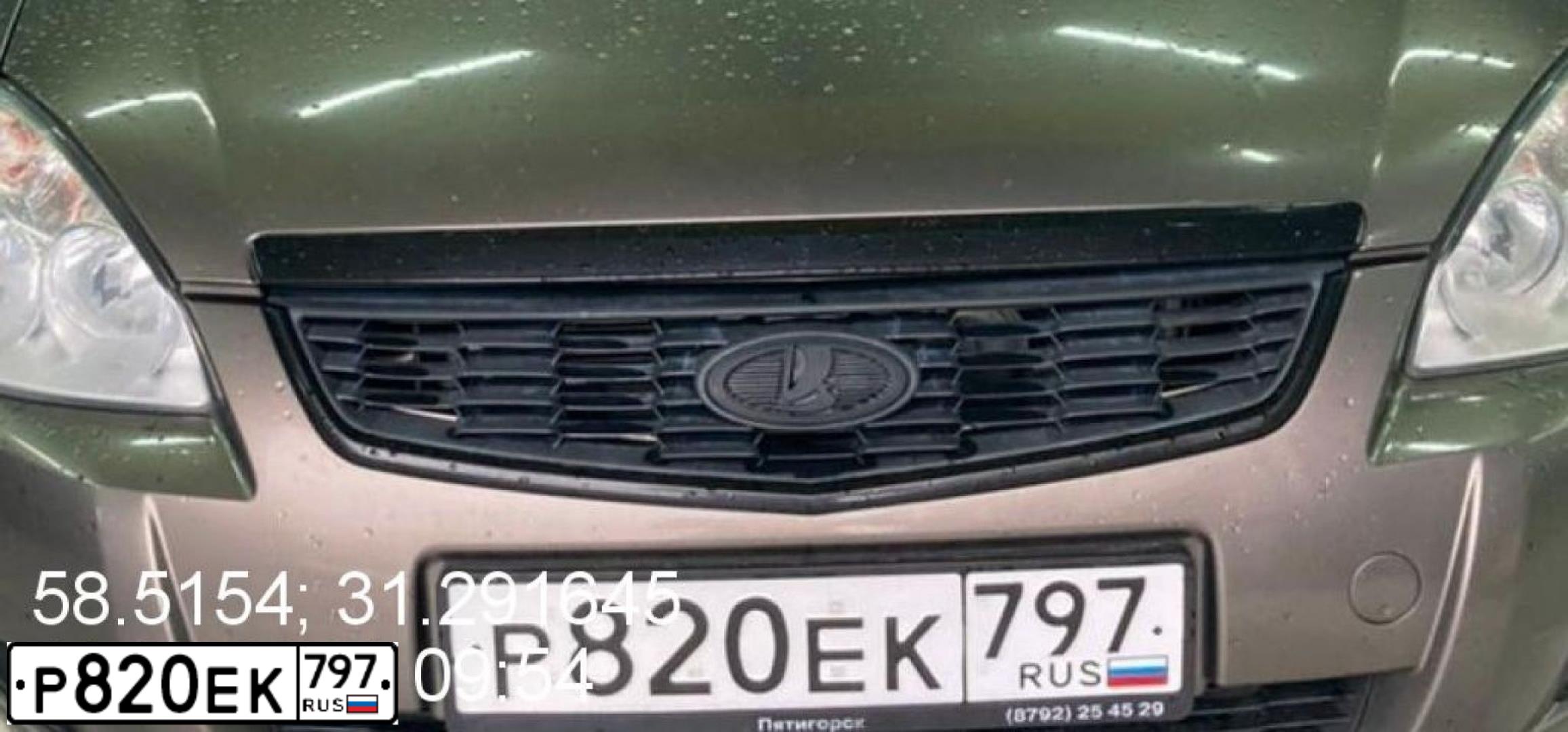 Фото автомобиля LADA 2170 PRIORA, 2017 — госномер Р820ЕК797. Цвет: Золотисто-коричневый