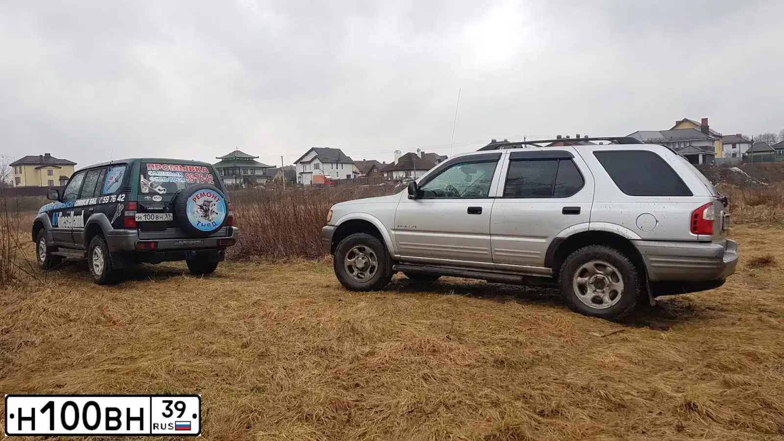 Фото автомобиля TOYOTA LANDCRUISER, 1996 — госномер Н100ВН39. Цвет: ЗЕЛЕНЫЙ